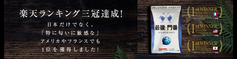 �ǂ���������Ă���f�I�h�����g�T�v���y�Ō�̖�ԁz���T�C�g